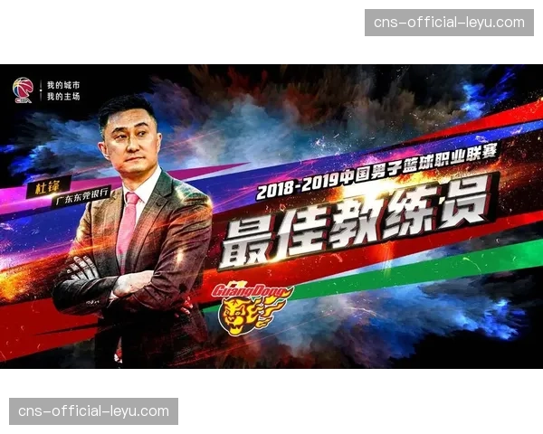 CBA联赛会议讨论下赛季可能引入的“教练挑战”规则细则